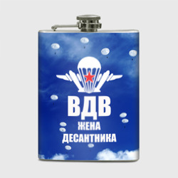 Фляга ВДВ - жена десантника