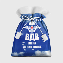 Подарочный 3D мешок ВДВ - жена десантника