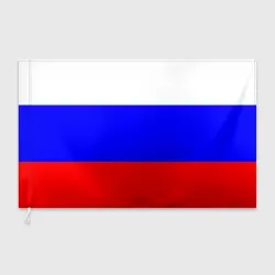 Флаг 3D Россия