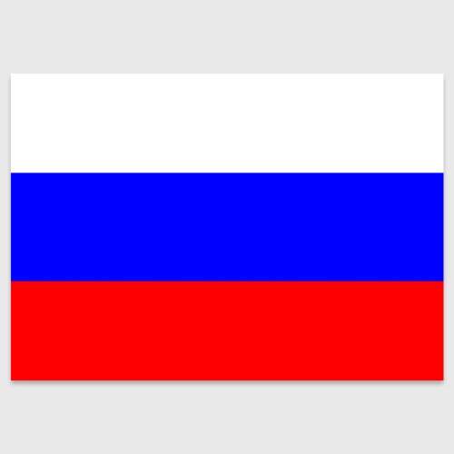Поздравительная открытка Россия