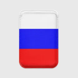 Картхолдер Magsafe магнитный Россия