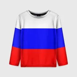 Детский лонгслив 3D Россия