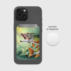 Картхолдер Magsafe магнитный Лучший рыбак - щука - фото 2