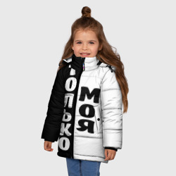 Зимняя куртка для девочек 3D Только моя - фото 2