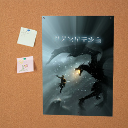 Постер Skyrim - фото 2