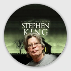 Стивен Кинг - Король ужасов