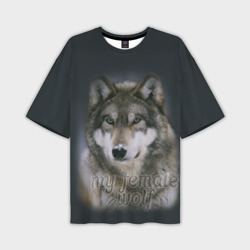 Мужская футболка oversize 3D Моя волчица