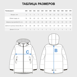 Куртка с принтом Дым для любого человека, вид спереди №6. Цвет основы: черный