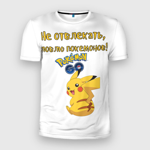 Мужская футболка 3D Slim Pokemon T-shirt, цвет 3D печать