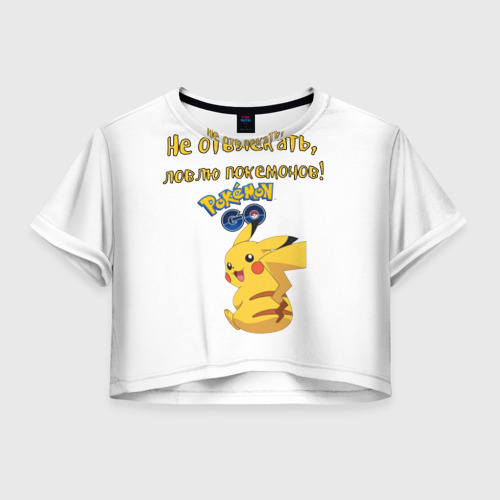 Женская футболка Crop-top 3D Pokemon T-shirt, цвет 3D печать