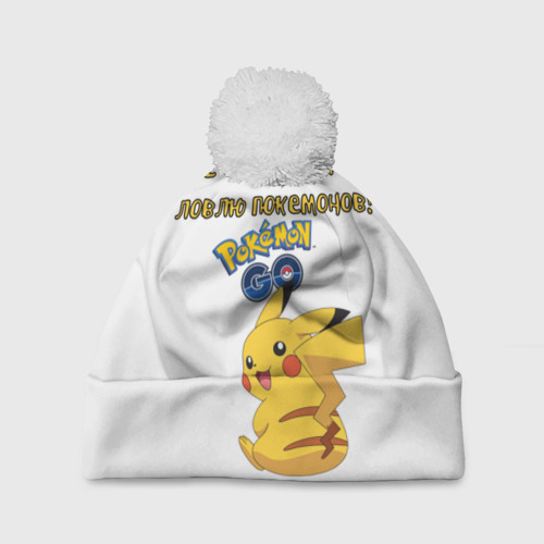 Шапка 3D c помпоном Pokemon T-shirt, цвет 3D печать