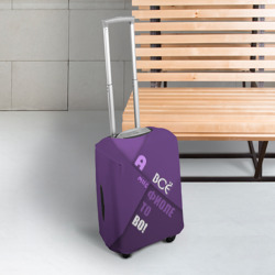 Чехол для чемодана 3D Мне фиолетово! - фото 2