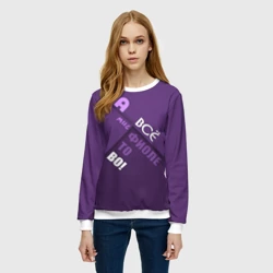 Женский свитшот 3D Мне фиолетово! - фото 2