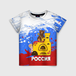 Детская футболка 3D Россия. Медведь. Балалайка