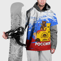 Накидка на куртку 3D Россия. Медведь. Балалайка