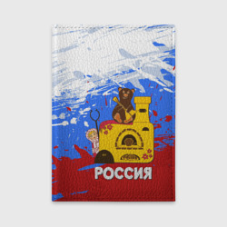 Обложка для автодокументов Россия. Медведь. Балалайка