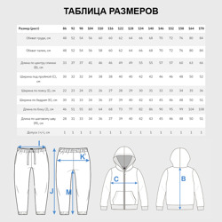 Костюм с принтом МЧС России для ребенка, вид на модели спереди №4. Цвет основы: белый