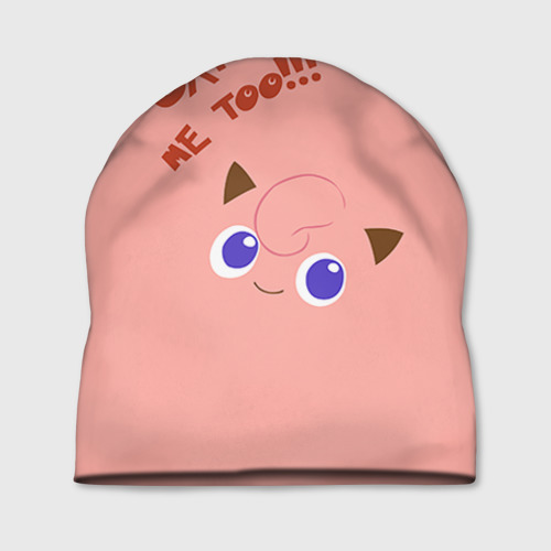 Шапка 3D Jigglypuff: Поймай и меня!