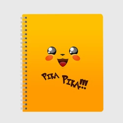Тетрадь Мордочка Пикачу