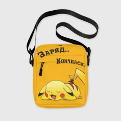 Сумка через плечо 3D Уставший Пикачу
