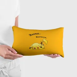 Подушка 3D антистресс Уставший Пикачу - фото 2