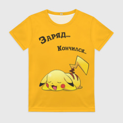 Женская футболка 3D Уставший Пикачу