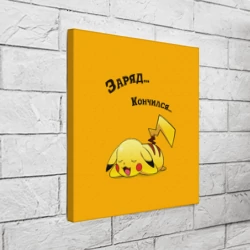 Холст квадратный Уставший Пикачу - фото 2