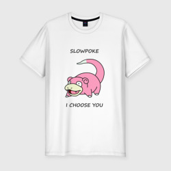 Мужская футболка хлопок Slim Slowepoke i choose you