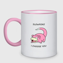 Кружка двухцветная Slowepoke i choose you