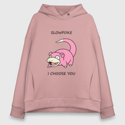 Женское худи Oversize хлопок Slowepoke i choose you