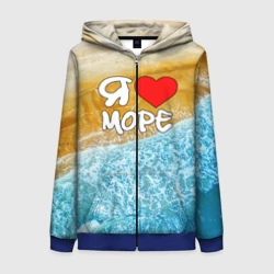 Женская толстовка 3D на молнии Я люблю море