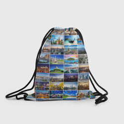 Рюкзак-мешок 3D Мир путешествий