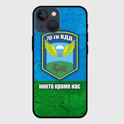 Чехол для iPhone 13 mini 76 гв. ВДД