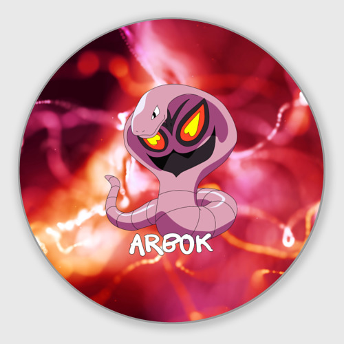 Круглый коврик для мышки ARBOK