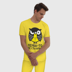 Мужская пижама хлопок Сова: нервы-то не стальные - фото 2