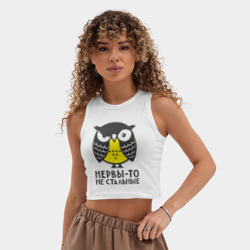 Женская укороченная майка-топ хлопок Сова: нервы-то не стальные - фото 2