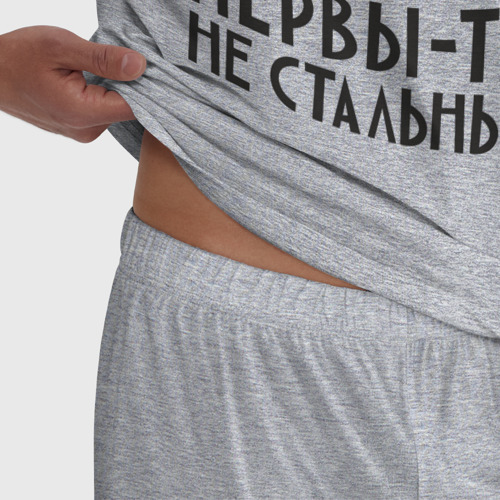 Мужская пижама хлопок Сова: нервы-то не стальные, цвет меланж - фото 6
