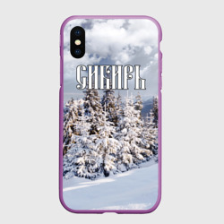 Чехол для iPhone XS Max матовый Сибирь