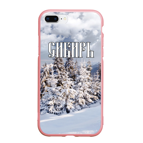 Чехол для iPhone 7Plus/8 Plus матовый Сибирь, цвет баблгам