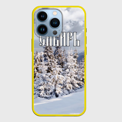 Чехол для iPhone 13 Pro Сибирь