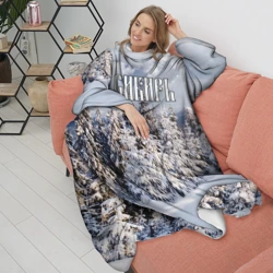 Плед с рукавами Сибирь - фото 2