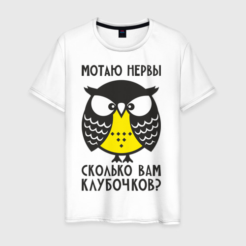 Словами пожалуйста, приколы 2019 картинки с надписями про нервы