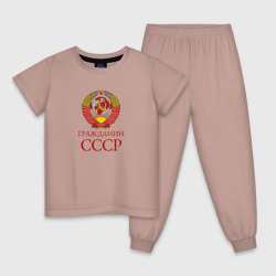 Детская пижама хлопок Гражданин СССР 1 сторона