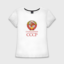 Женская футболка хлопок Slim Гражданин СССР 1 сторона