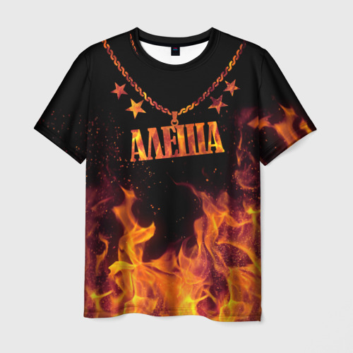 Мужская футболка с принтом Алеша - кулон на цепи в огне, вид спереди №1