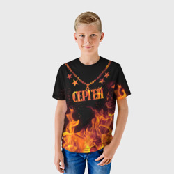 Детская футболка 3D Сергей - кулон на цепи в огне - фото 2