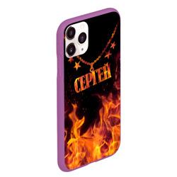 Чехол для iPhone 11 Pro Max матовый Сергей - фото 2