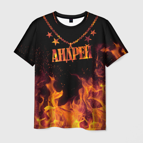 Мужская футболка с принтом Андрей - кулон на цепи в огне, вид спереди №1