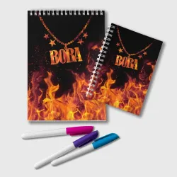 Блокнот Вова - кулон на цепи в огне