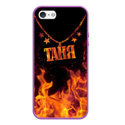 Чехол для iPhone 5/5S матовый Таня - кулон на цепи в огне